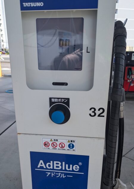 TATSUNO AdBlue dispenser at a Japanese filling station