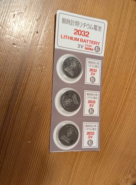 Maxell CR2032 lithium coin cells in a three-pack