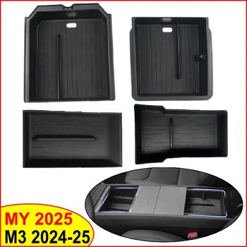 Tesla Model YL center console plus armrest storage box, two-piece set (AliExpress)