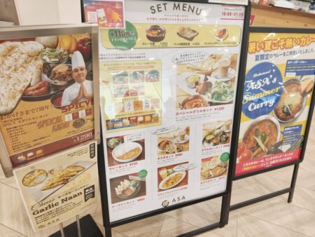Set menu board at an Indian restaurant in a Japanese shopping mall food court