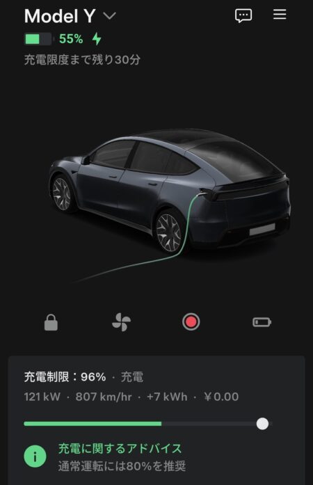 The Tesla app charging screen showing 55% state of charge with a 96% charge limit
