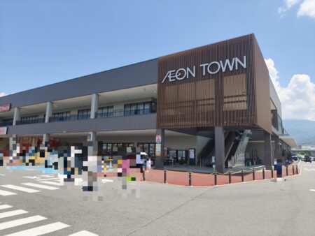 Aeon Town shopping centre next to the Matsumoto Supercharger