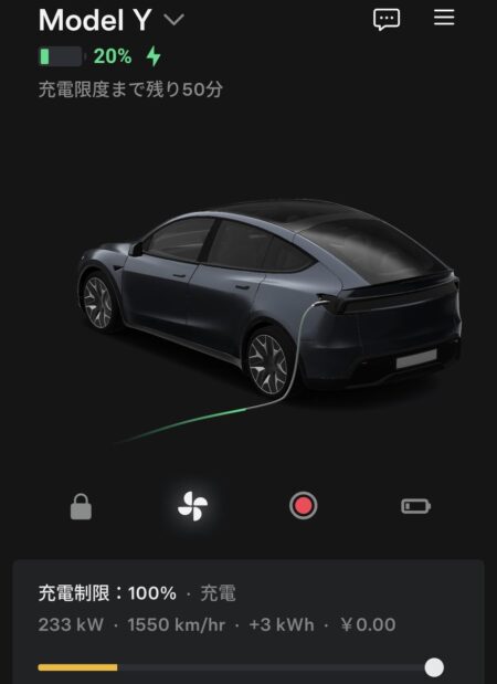 Tesla app just after plugging in at Matsumoto, showing 233 kW at 20 percent