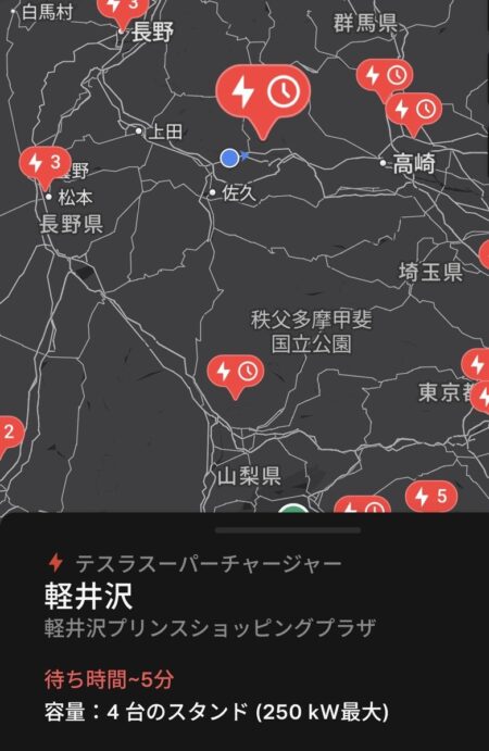 Tesla app showing the Karuizawa Supercharger with a five minute wait across four stalls