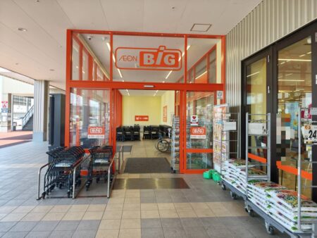 Entrance to The Big discount supermarket