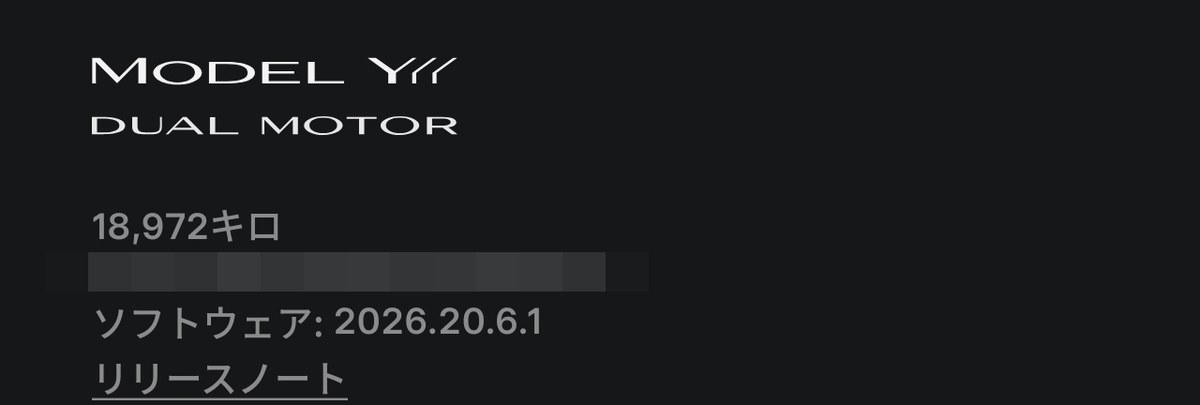 Tesla app showing Model YL software version 2026.20.6.1 with 18,972 km on the odometer