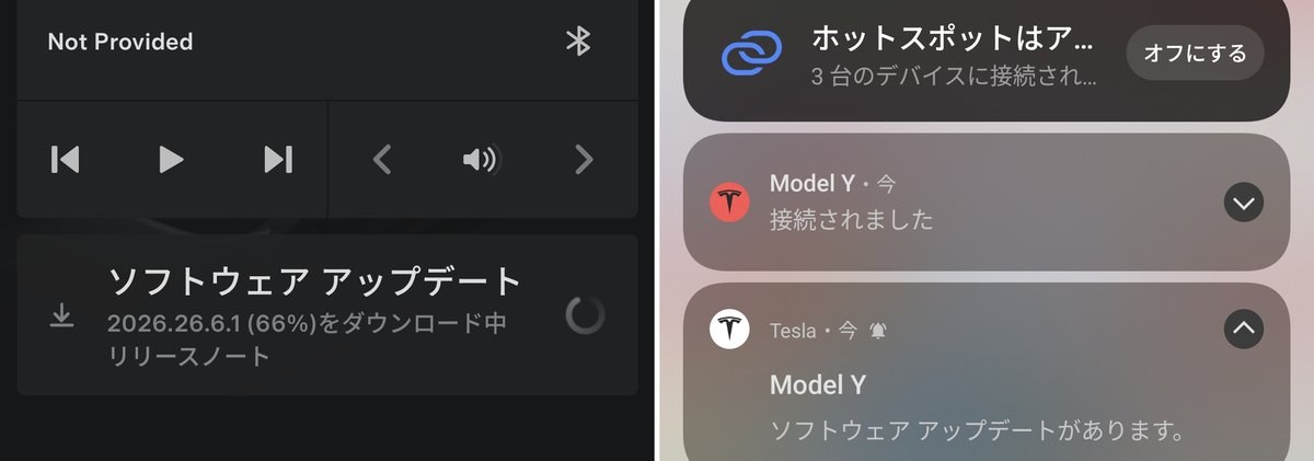 Tesla app showing the download at 66% next to the phone notification that the hotspot is connected