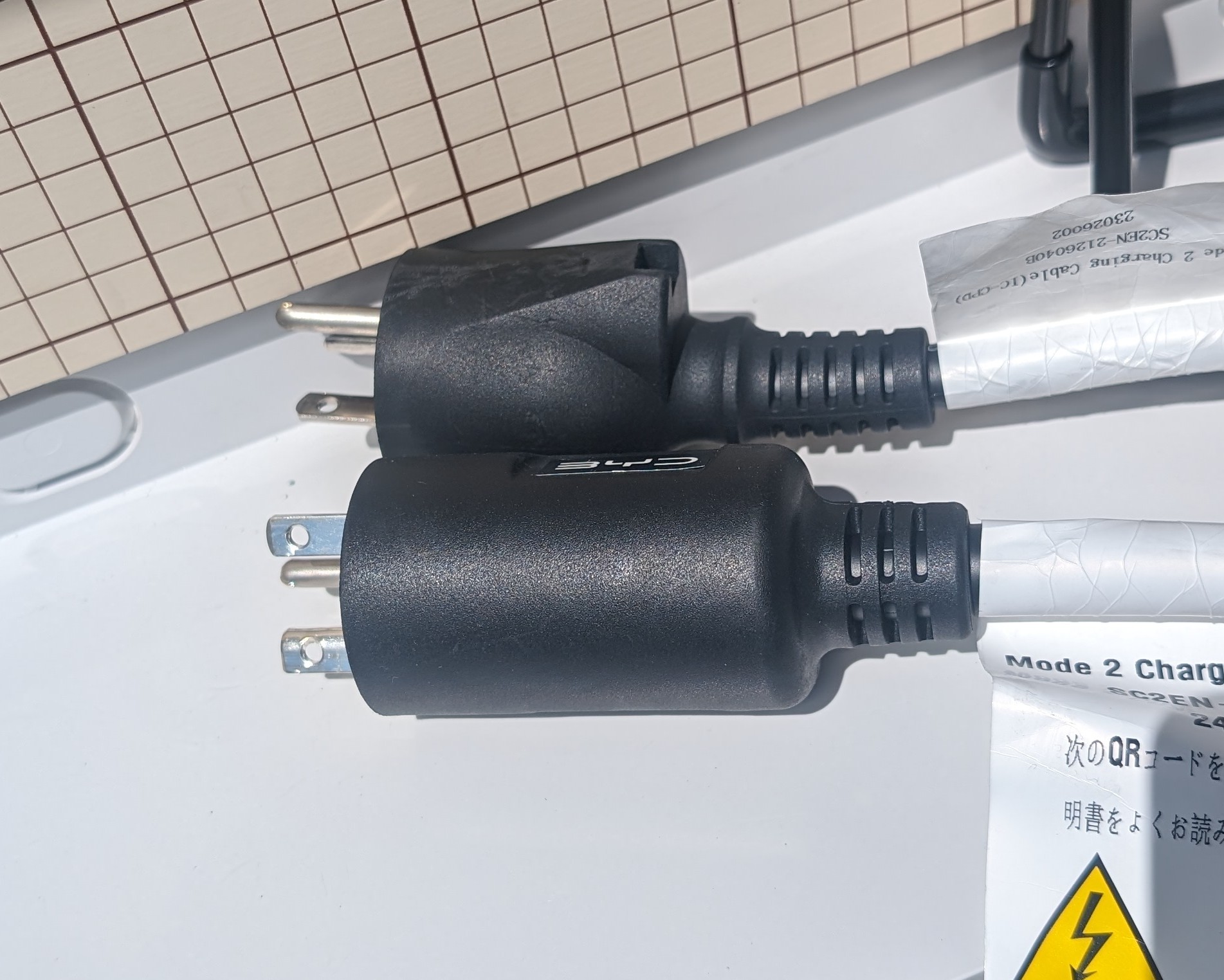 大きくなったBYD ATTO3の充電ケーブルの200Vコンセントプラグ