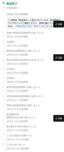 f25-alternator-shipment1