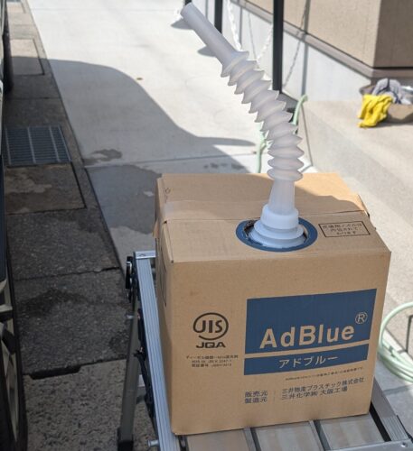 g05-adblue-202604-005