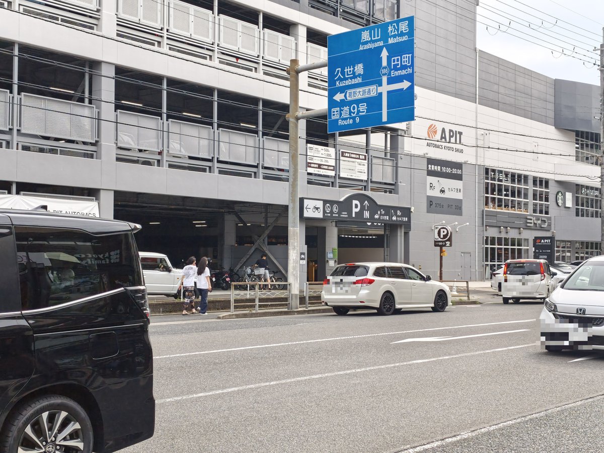 APIT AUTOBACS KYOTO SHIJOのビル外観。1階にテスラとBYDのショールームが入る