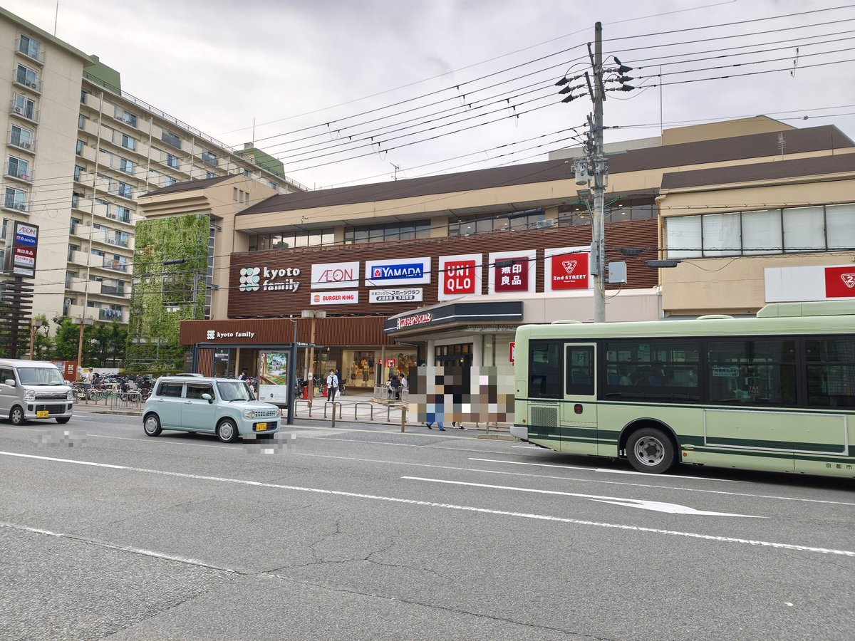 kyoto family外観。AEON・ヤマダデンキ・ユニクロ・無印良品などの看板が並ぶ
