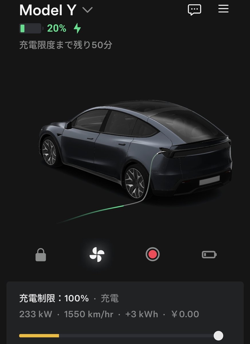 松本スーパーチャージャーで充電開始直後のアプリ画面。残量20%で233kWの急速充電中