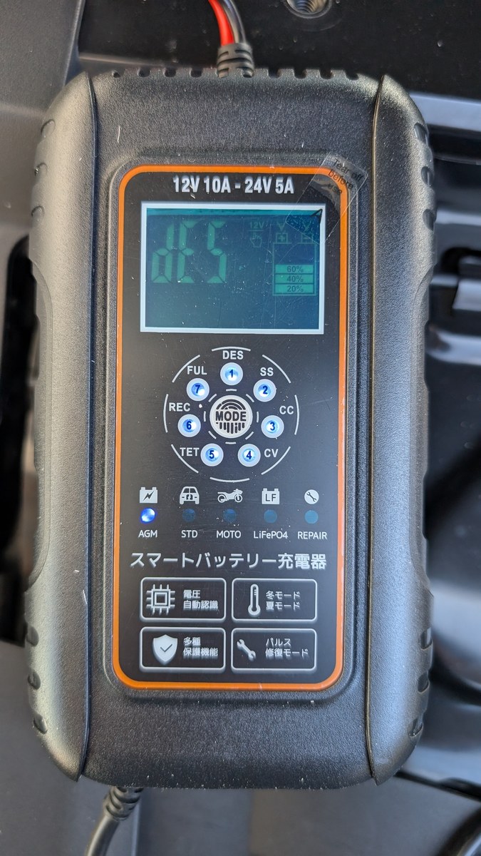 LVYUAN BC1Dの液晶がdESと表示、充電の第1段階である脱硫ステージ