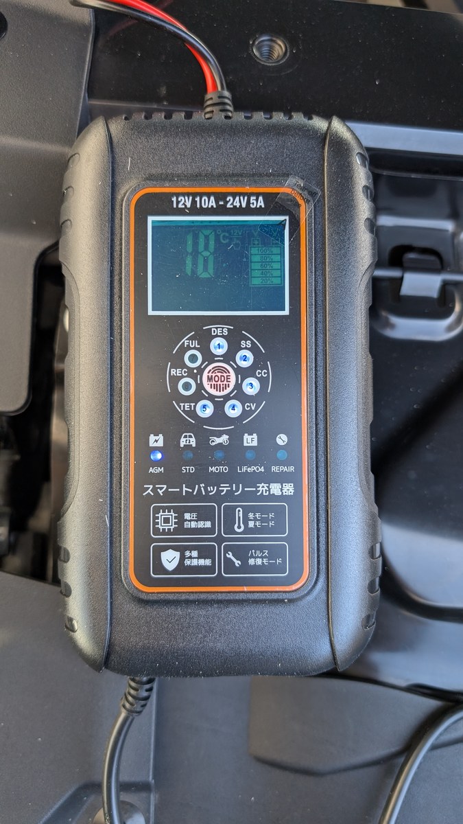 充電器の液晶がバッテリー温度18℃を表示