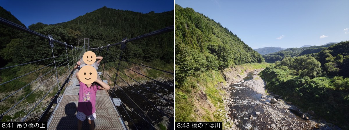七間飛吊橋の上に立つ子どもと、橋の下を流れる川
