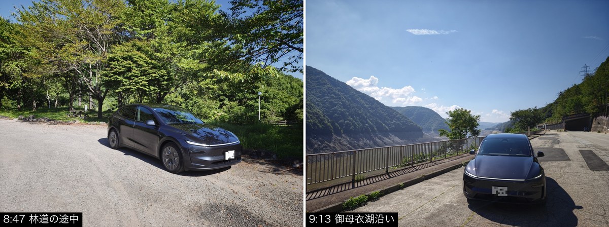 林道の途中と御母衣湖沿いに停めたモデルYL