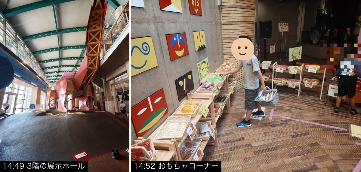 3階の展示ホールと、おもちゃコーナーで遊ぶ子ども