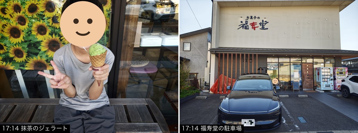 抹茶のジェラートを持つ子どもと、福寿堂の駐車場に停めたモデルYL