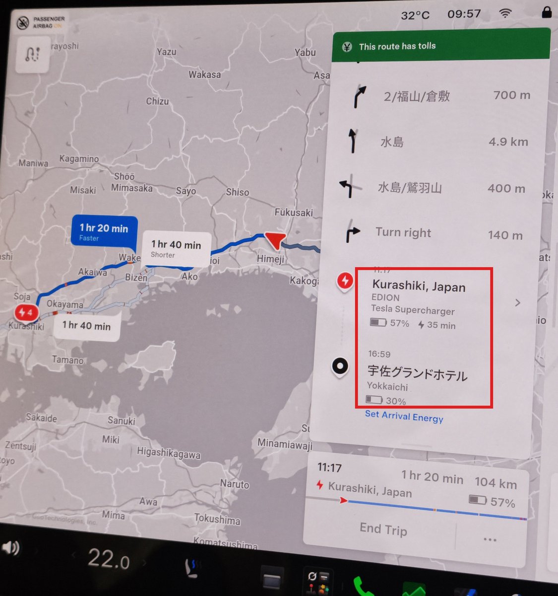 倉敷のスーパーチャージャーを充電地点に設定したModel YLのナビ画面。赤枠が充電ストップと目的地の到着時残量