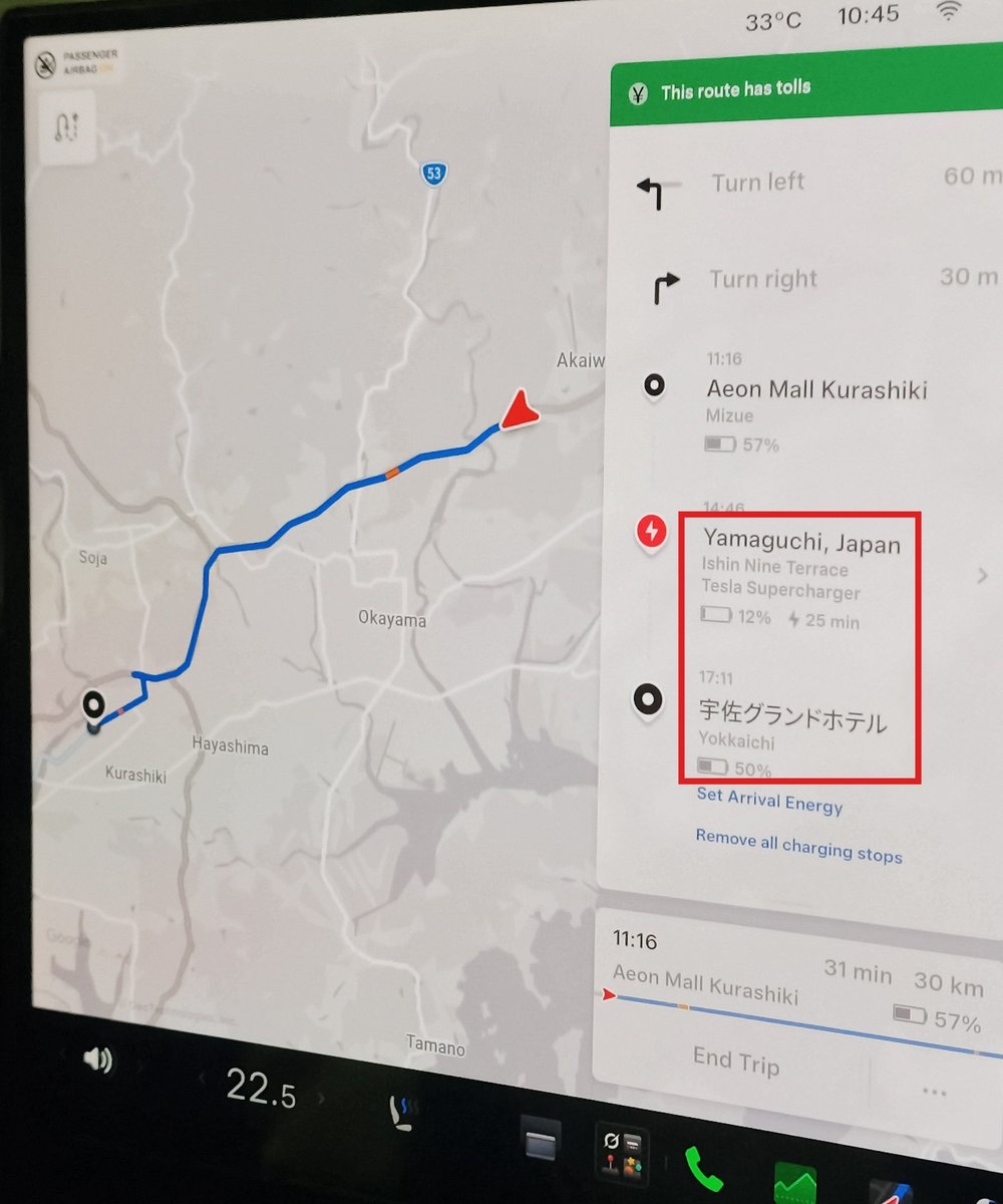 山口のスーパーチャージャーを充電地点に戻したModel YLのナビ画面。赤枠が充電ストップと目的地の到着時残量