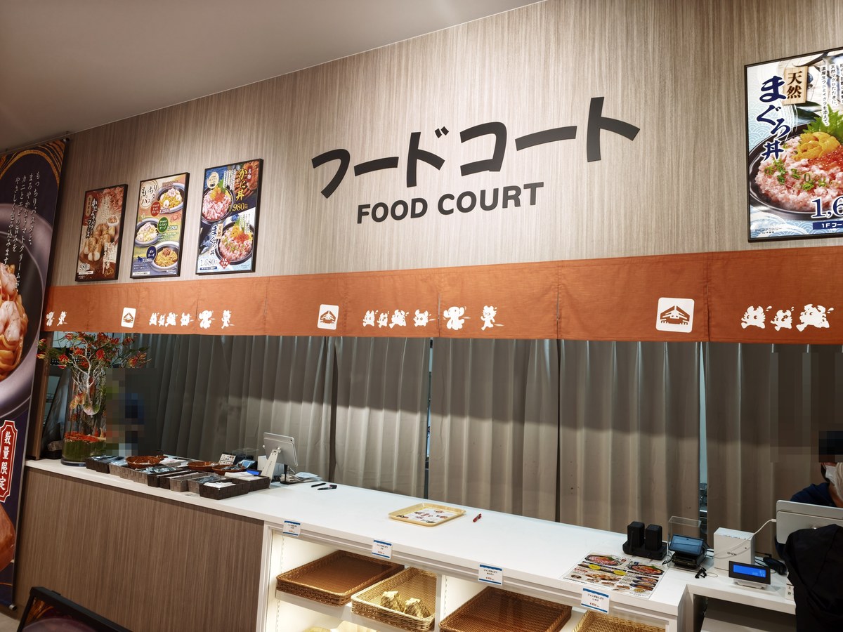 1階のフードコート