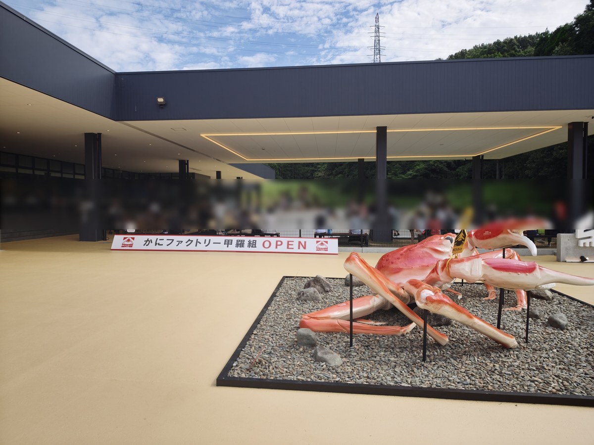 かにファクトリー甲羅組の巨大なカニのオブジェとOPENの看板