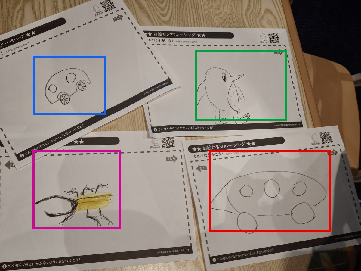 お絵かき3Dレーシングの用紙に描いた絵。赤・青・緑・ピンクの枠がスクリーンに登場した4つ