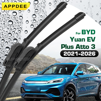 BYD ATTO3用シリコンワイパー