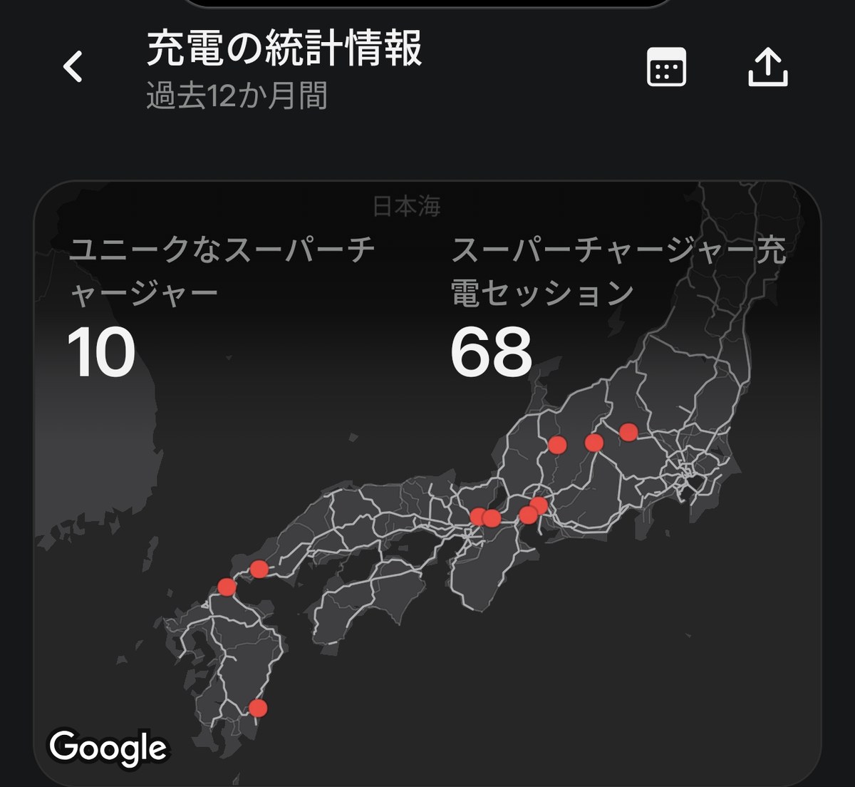 テスラアプリの充電の統計情報。訪れたスーパーチャージャー10か所、充電セッション68回の地図