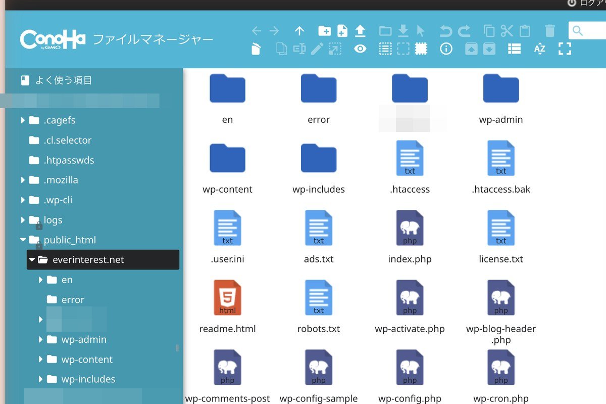 ConoHaのファイルマネージャーで公開ルートを開いた状態。well-knownフォルダは存在しない