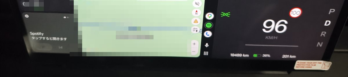 Android Autoの地図と音楽を左に、速度を右に表示したメーターディスプレイ