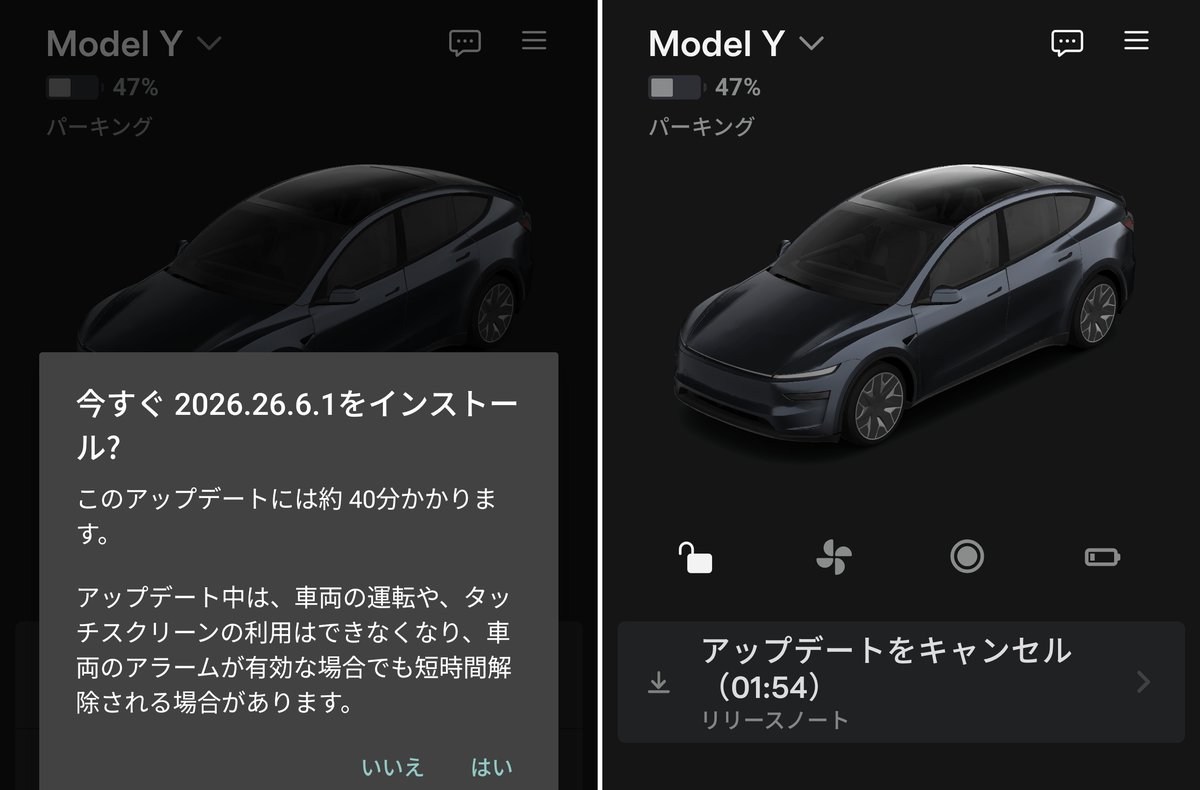 Teslaアプリのインストール確認画面と、開始前のカウントダウン表示