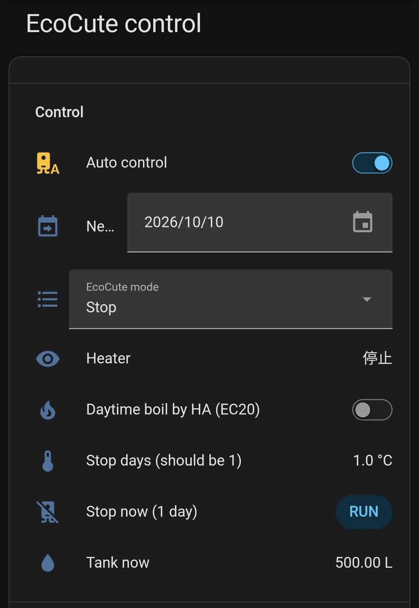 Home AssistantのEcoCute controlカード。Auto controlのスイッチ、沸き上げの設定、1日だけ休むボタン、残湯500L