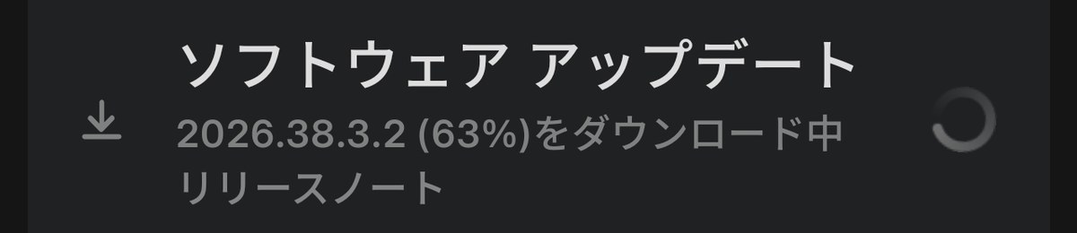 22時38分にダウンロード63%
