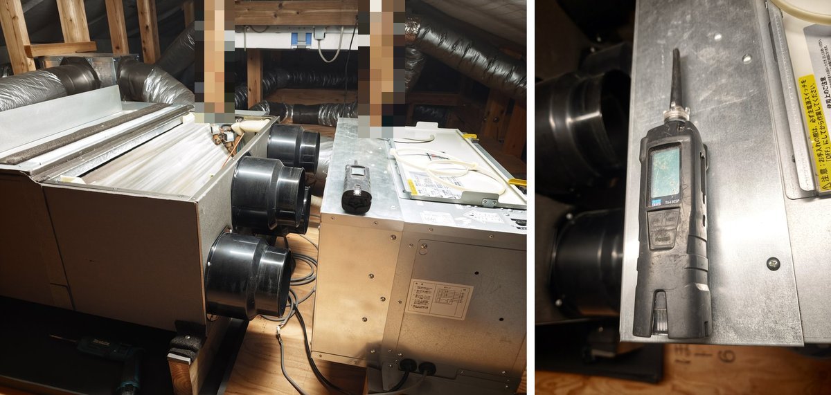 ガス漏れ検知器 TASCO TA430SP